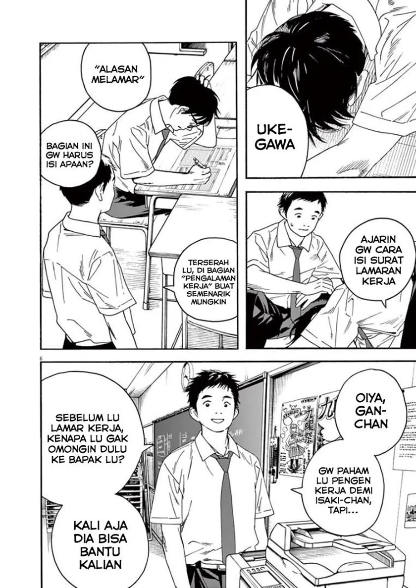 Insomniacs After School (Kimi wa Houkago Insomnia)
