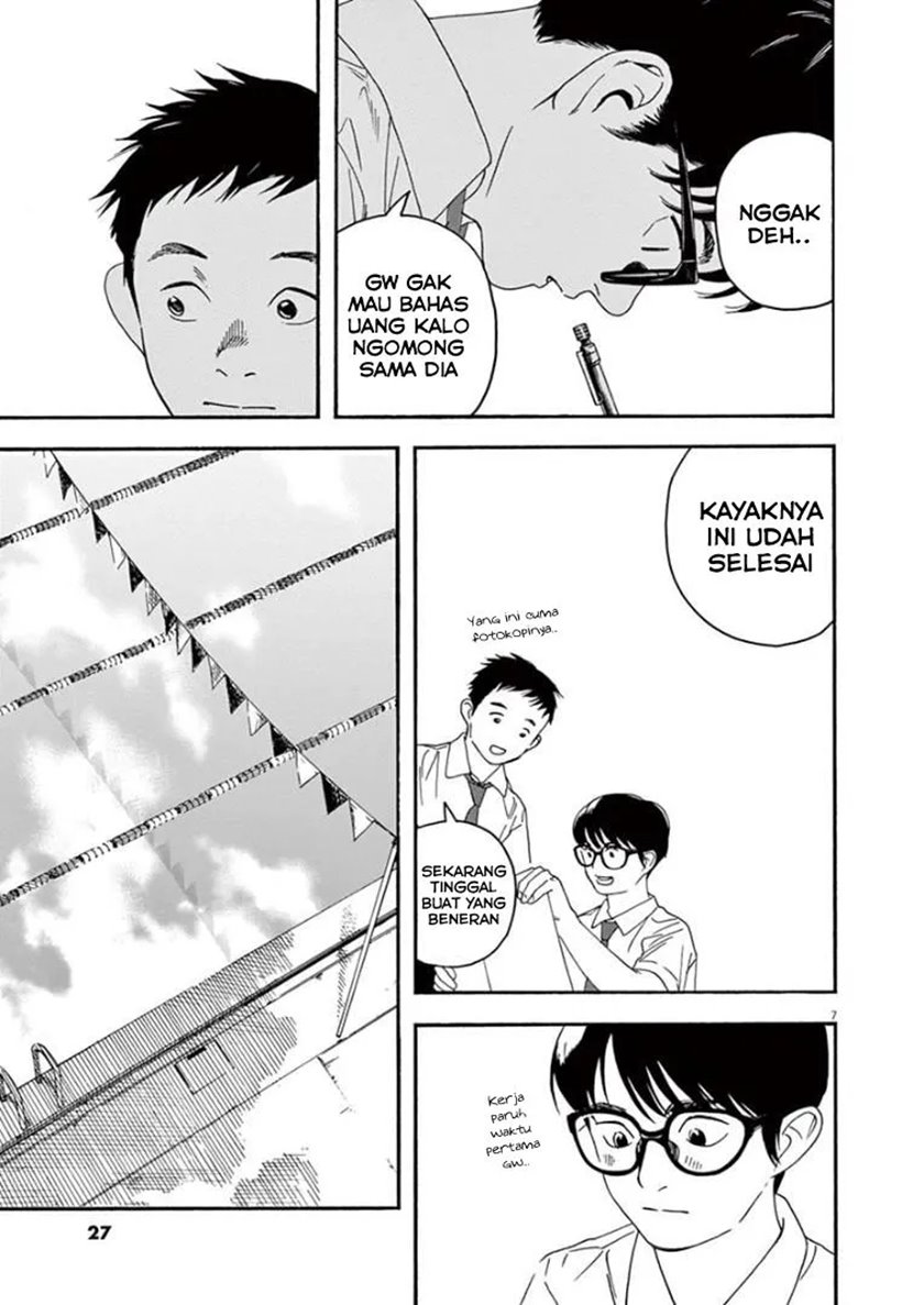 Insomniacs After School (Kimi wa Houkago Insomnia)