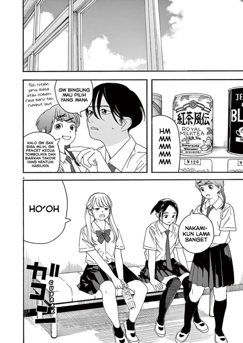 Insomniacs After School (Kimi wa Houkago Insomnia)