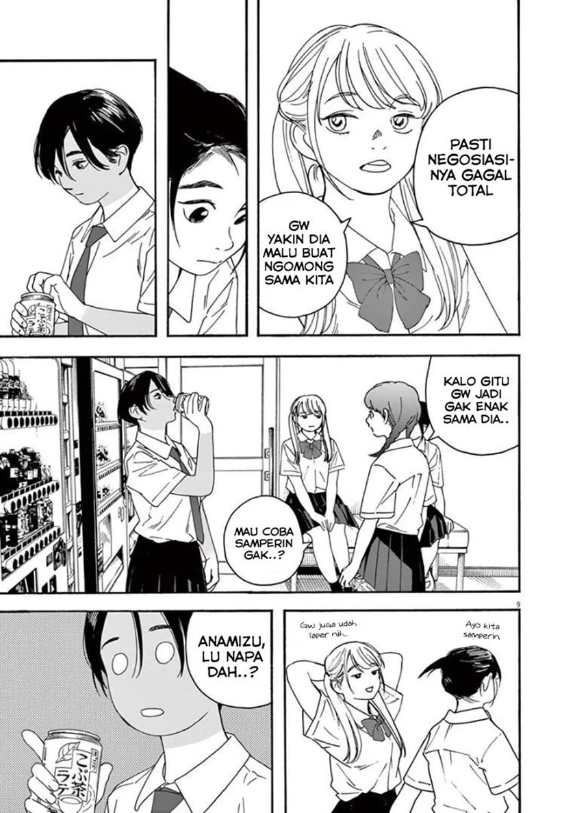 Insomniacs After School (Kimi wa Houkago Insomnia)