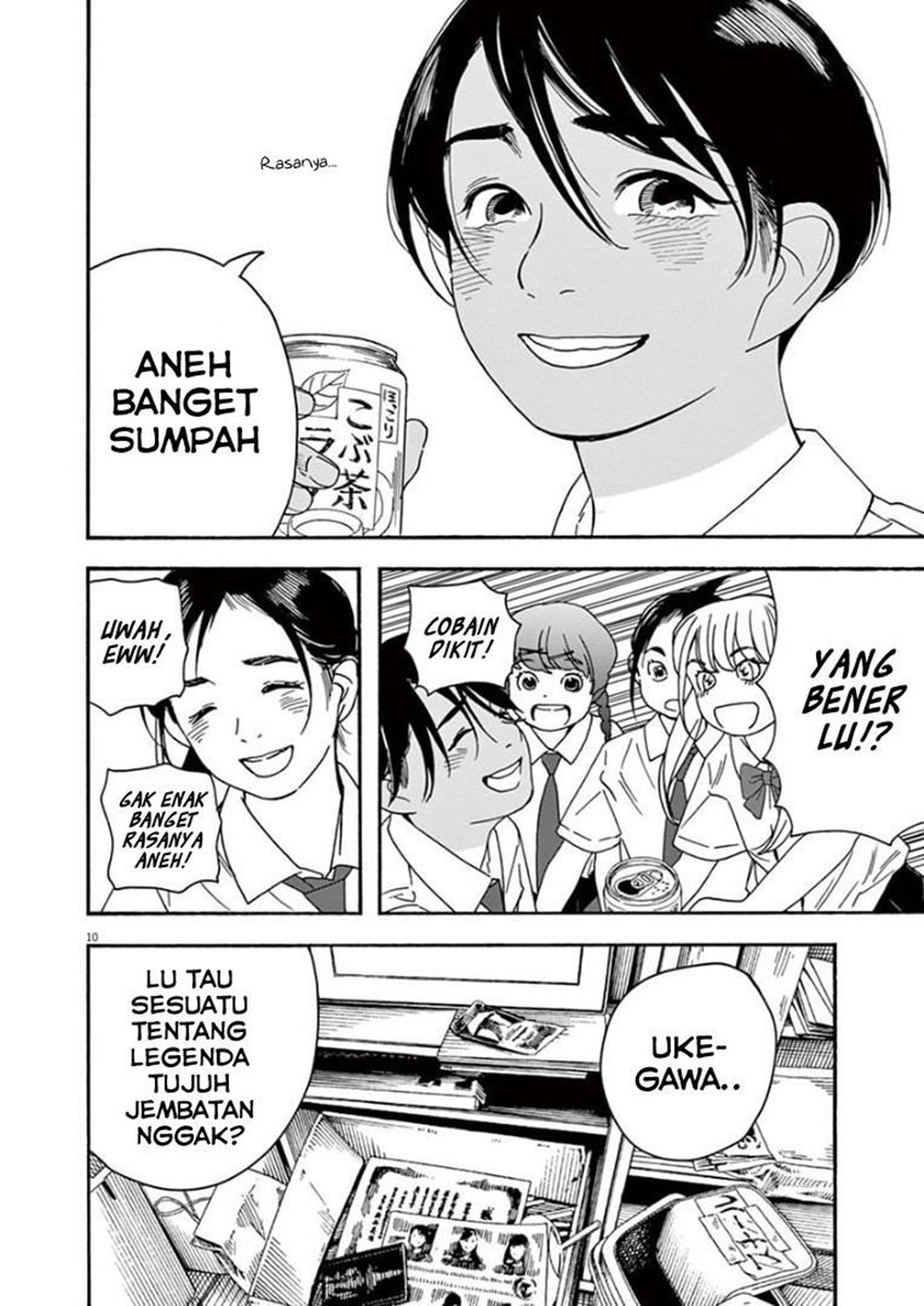Insomniacs After School (Kimi wa Houkago Insomnia)