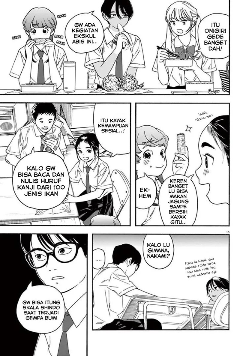 Insomniacs After School (Kimi wa Houkago Insomnia)