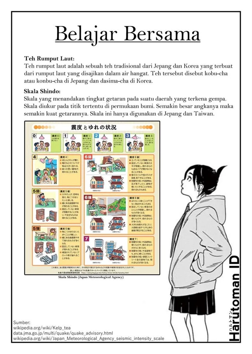 Insomniacs After School (Kimi wa Houkago Insomnia)