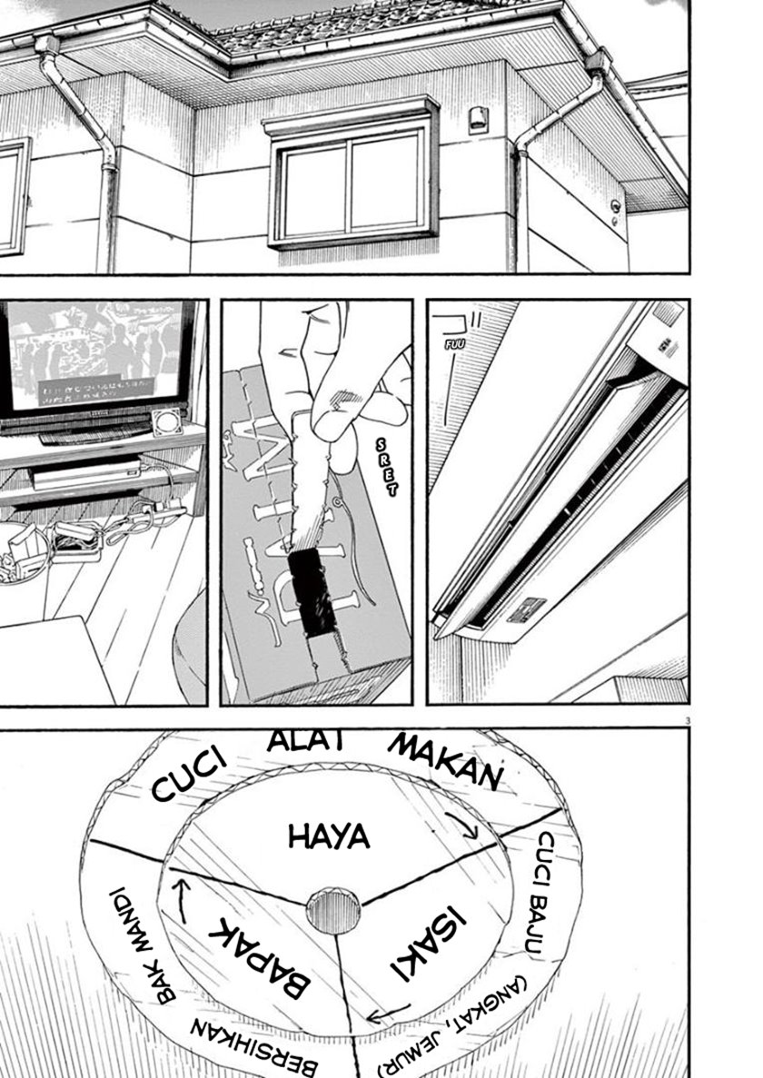 Insomniacs After School (Kimi wa Houkago Insomnia)