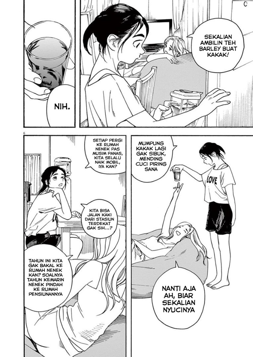 Insomniacs After School (Kimi wa Houkago Insomnia)