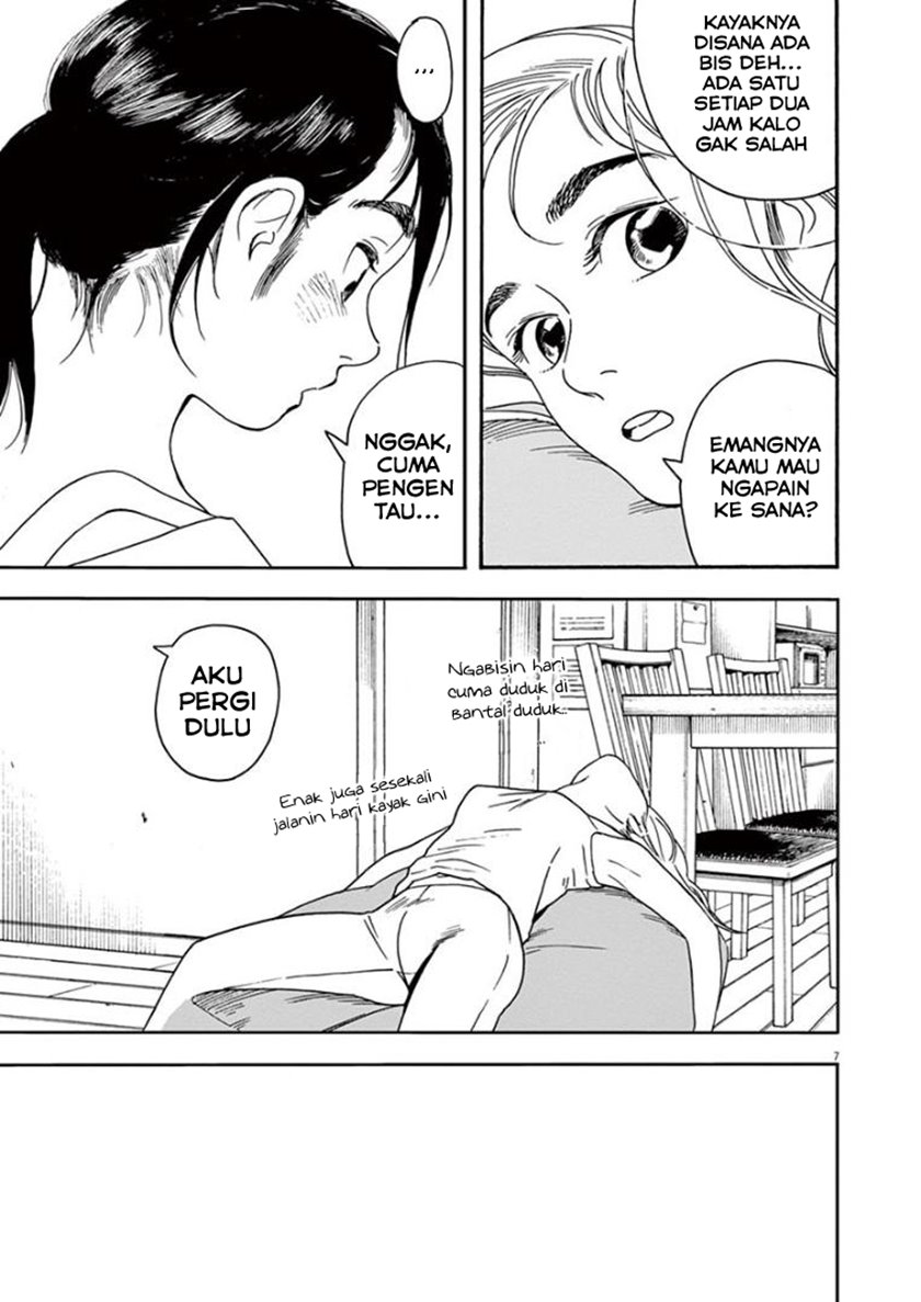 Insomniacs After School (Kimi wa Houkago Insomnia)