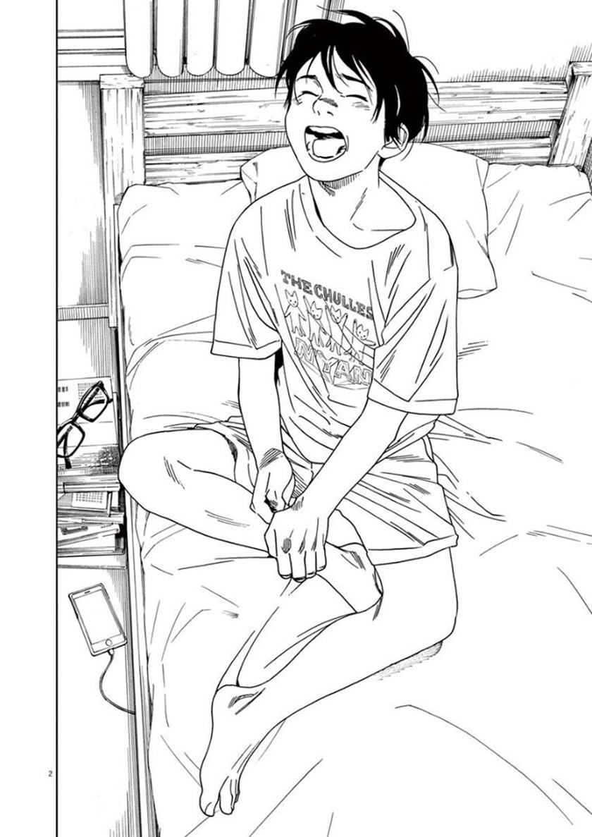 Insomniacs After School (Kimi wa Houkago Insomnia)