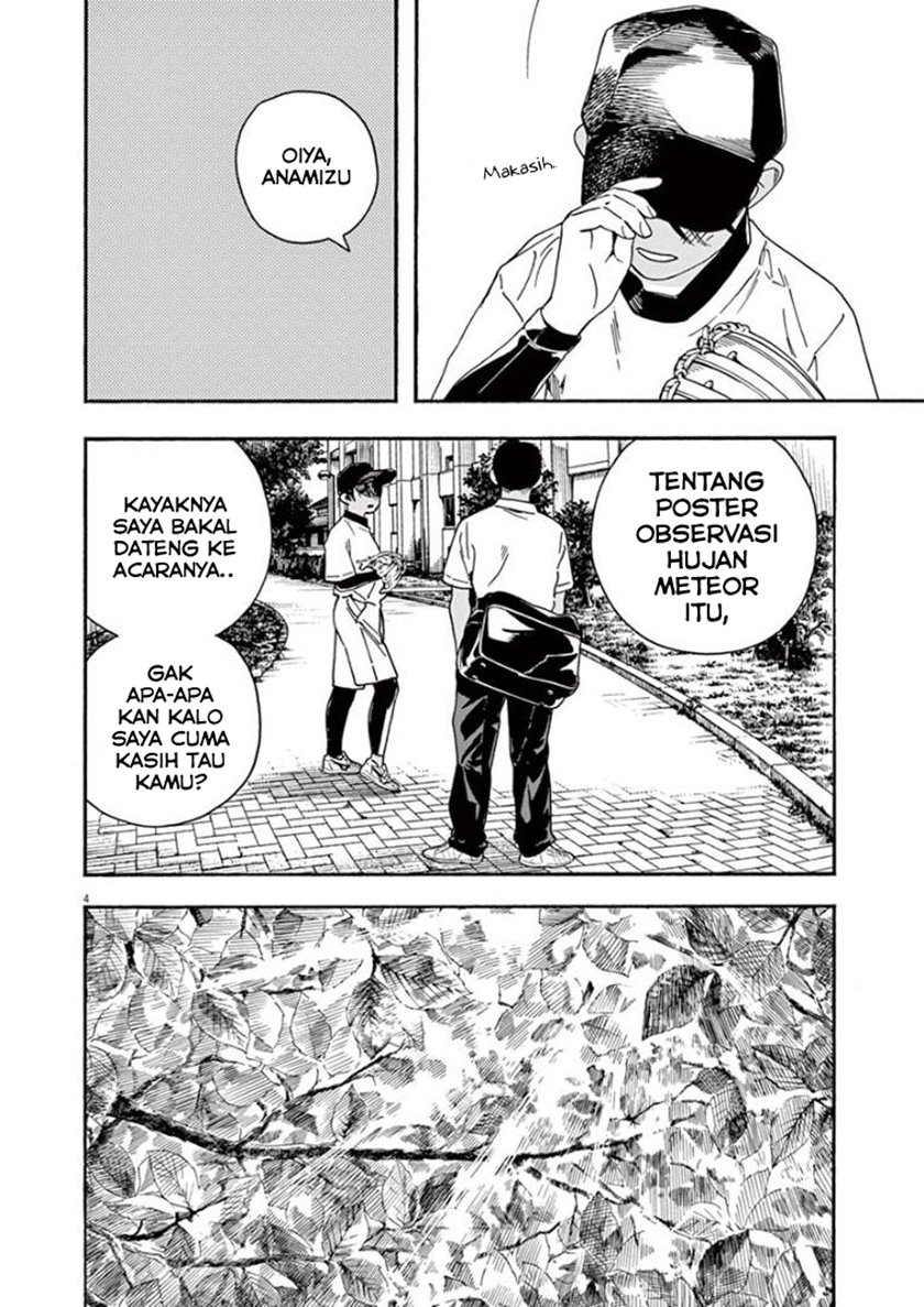 Insomniacs After School (Kimi wa Houkago Insomnia)