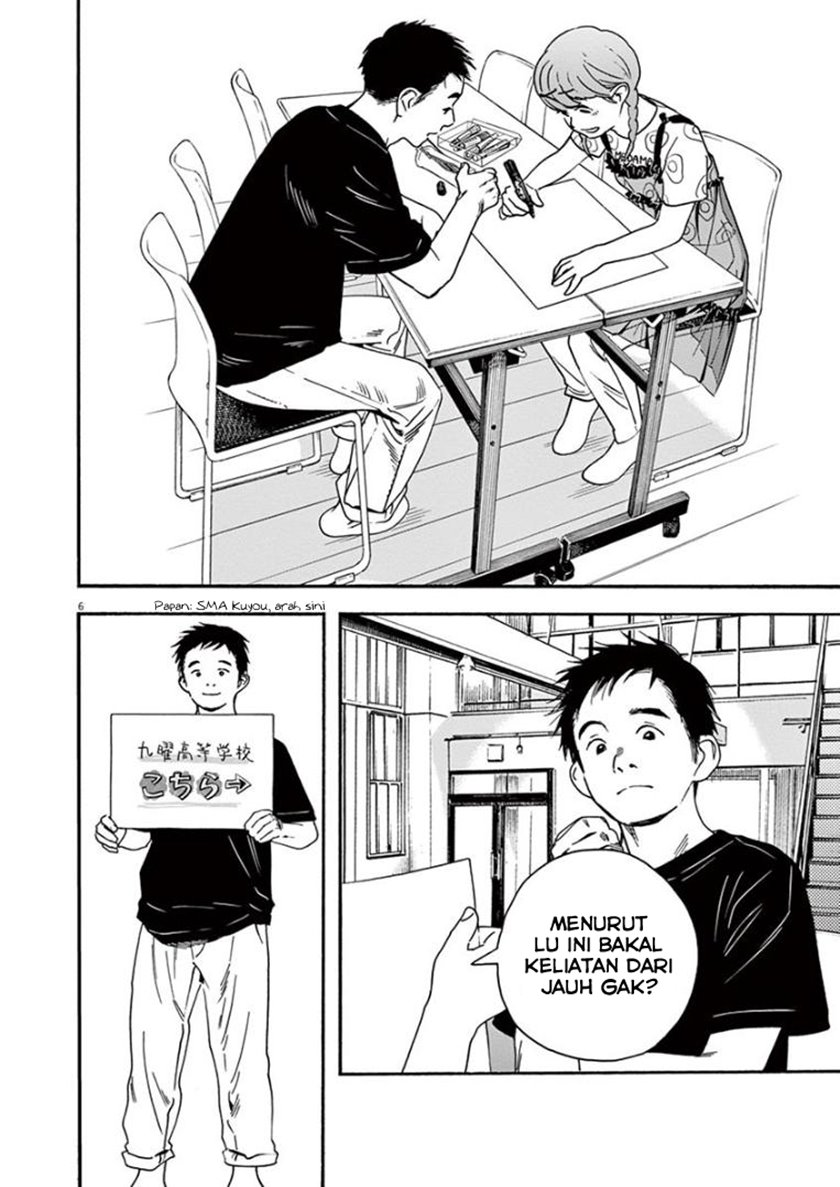 Insomniacs After School (Kimi wa Houkago Insomnia)