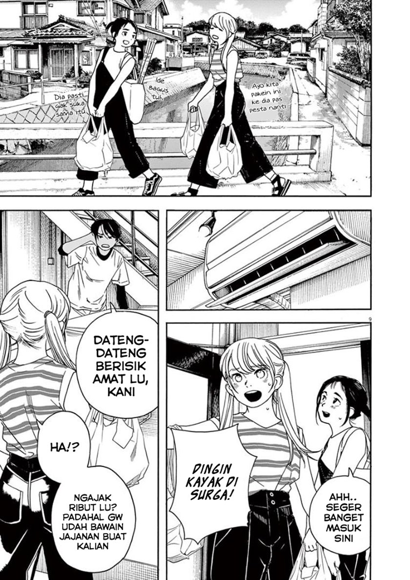 Insomniacs After School (Kimi wa Houkago Insomnia)