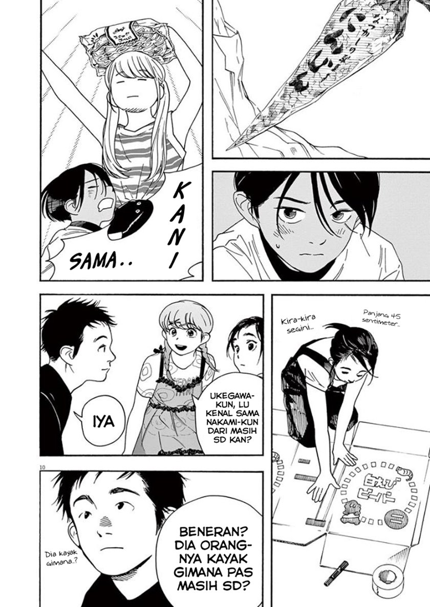 Insomniacs After School (Kimi wa Houkago Insomnia)