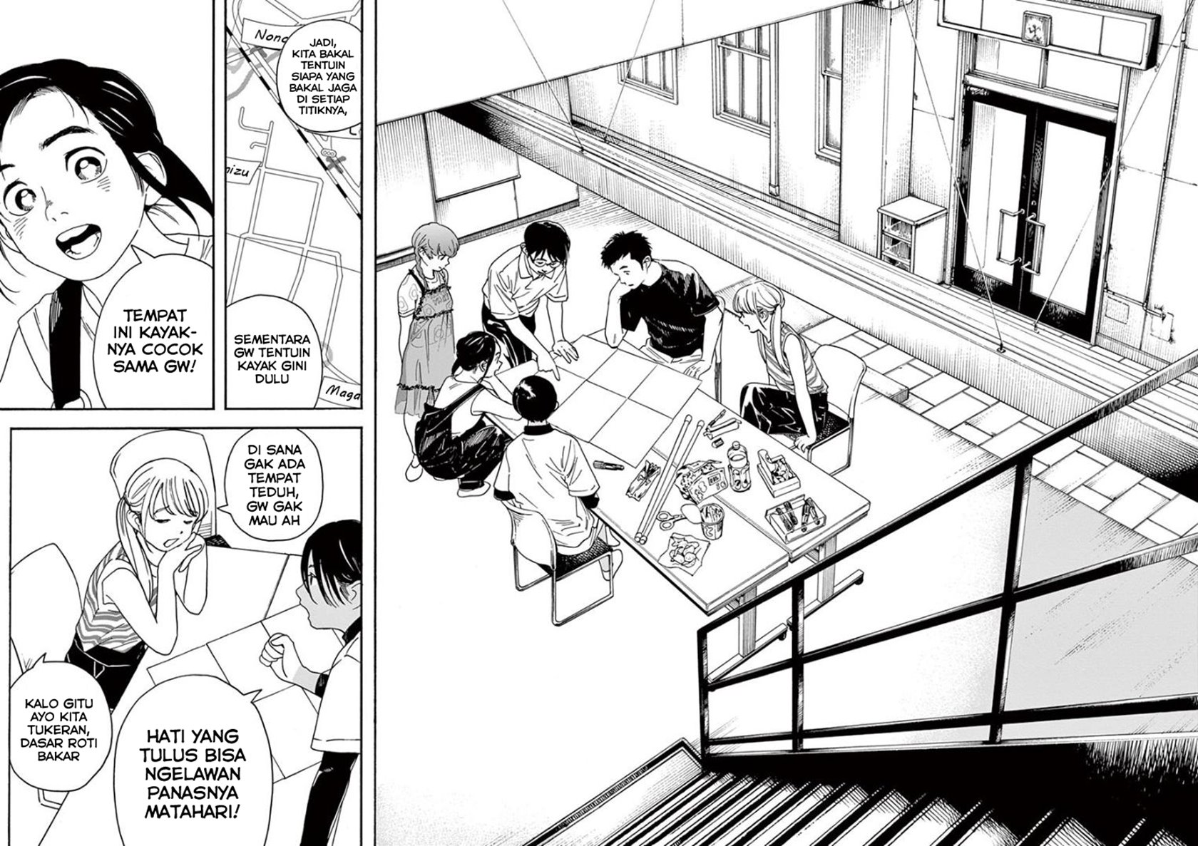 Insomniacs After School (Kimi wa Houkago Insomnia)