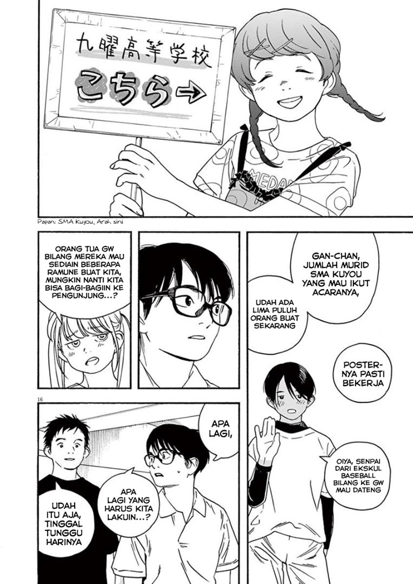 Insomniacs After School (Kimi wa Houkago Insomnia)