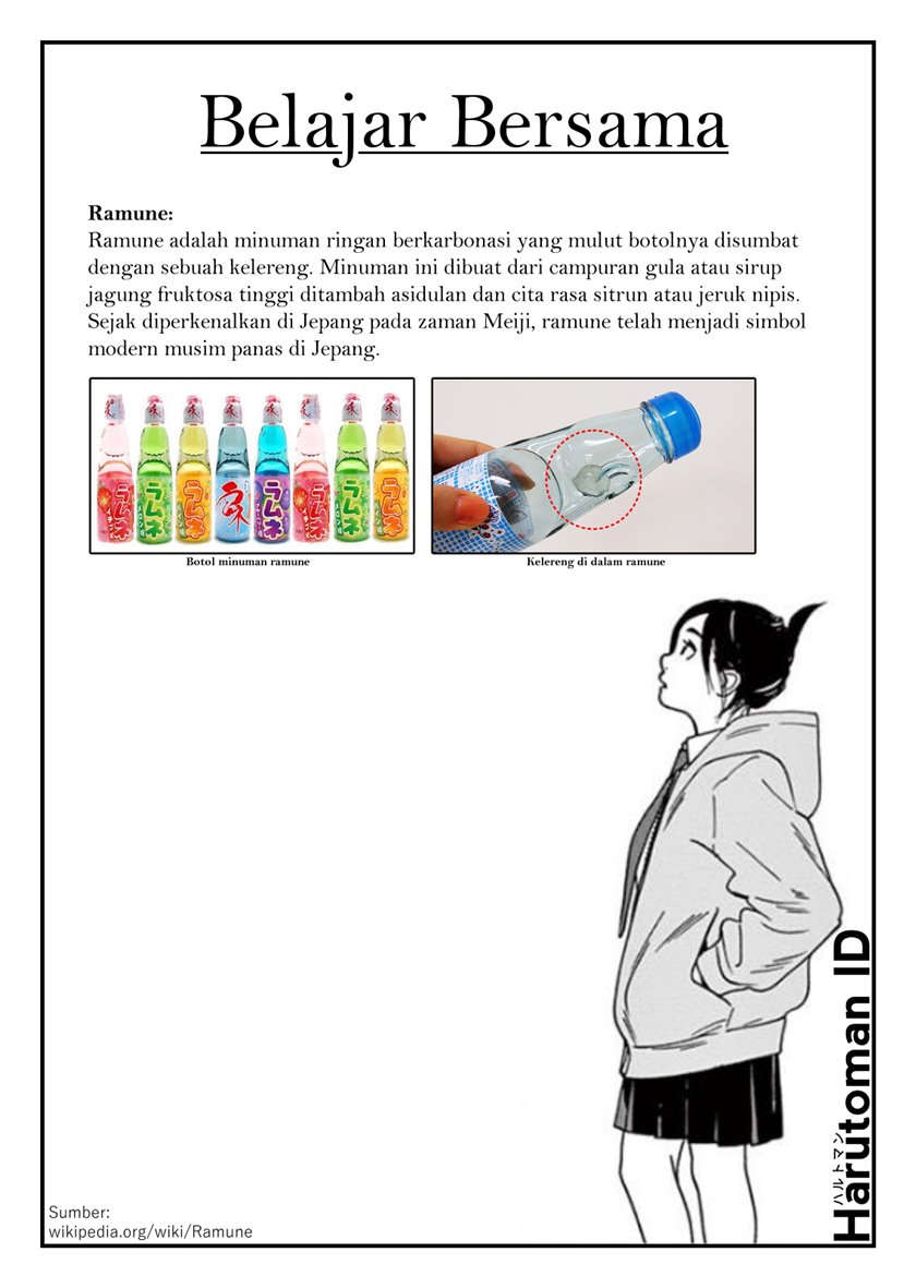 Insomniacs After School (Kimi wa Houkago Insomnia)