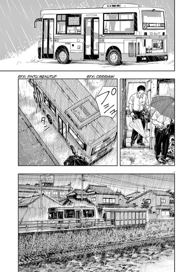 Insomniacs After School (Kimi wa Houkago Insomnia)
