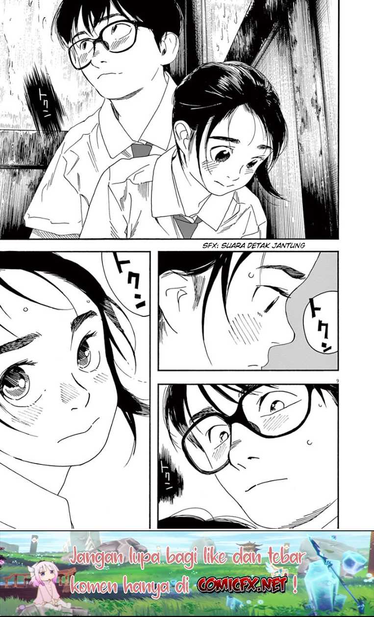 Insomniacs After School (Kimi wa Houkago Insomnia)