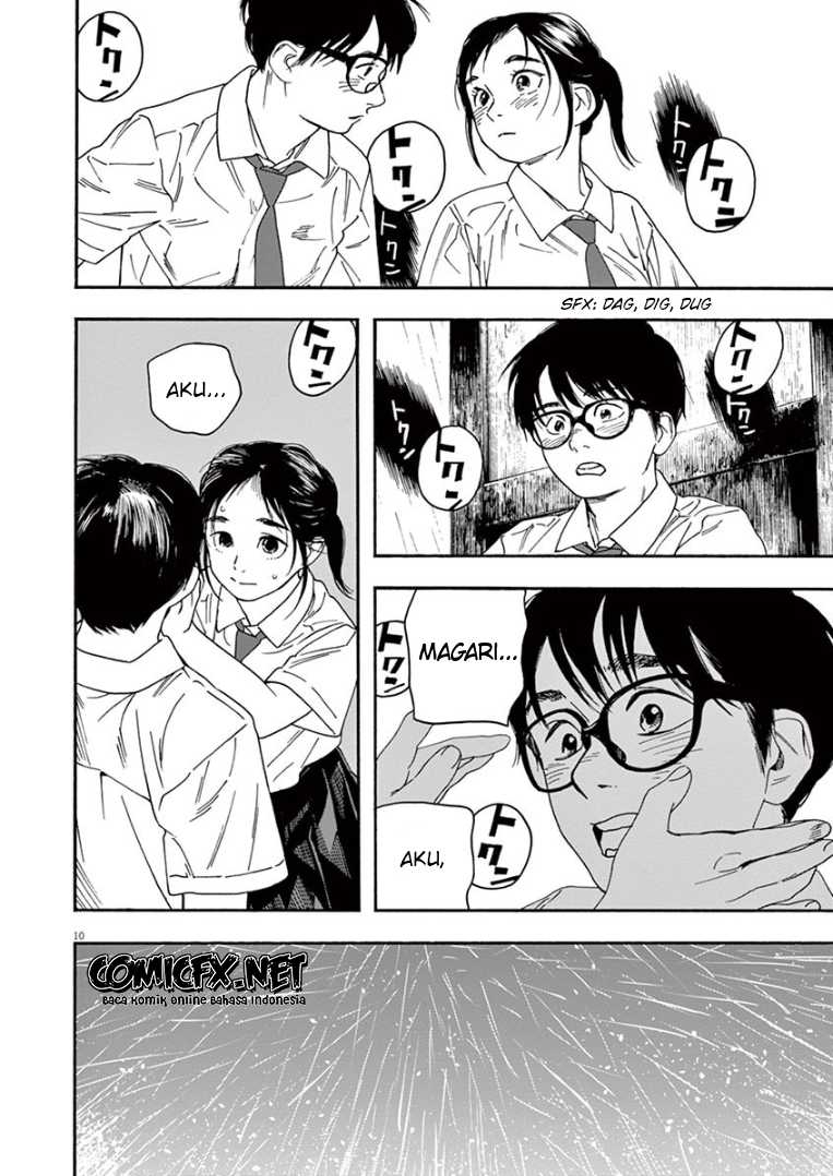 Insomniacs After School (Kimi wa Houkago Insomnia)