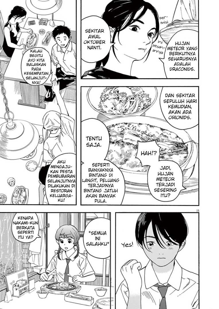 Insomniacs After School (Kimi wa Houkago Insomnia)