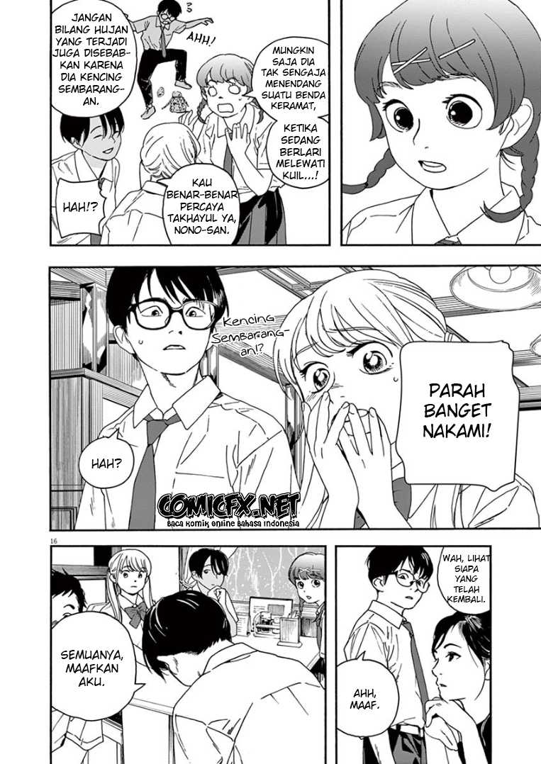 Insomniacs After School (Kimi wa Houkago Insomnia)