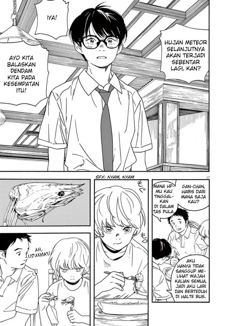 Insomniacs After School (Kimi wa Houkago Insomnia)