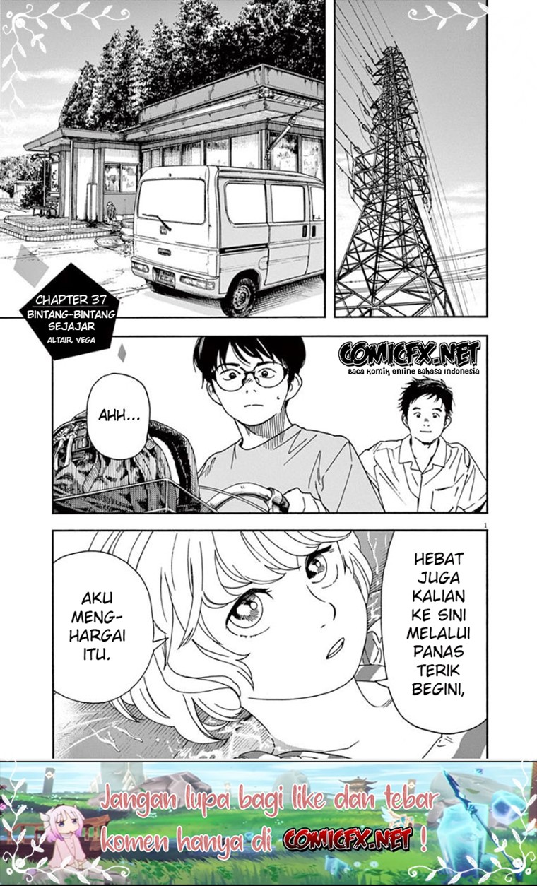 Insomniacs After School (Kimi wa Houkago Insomnia)