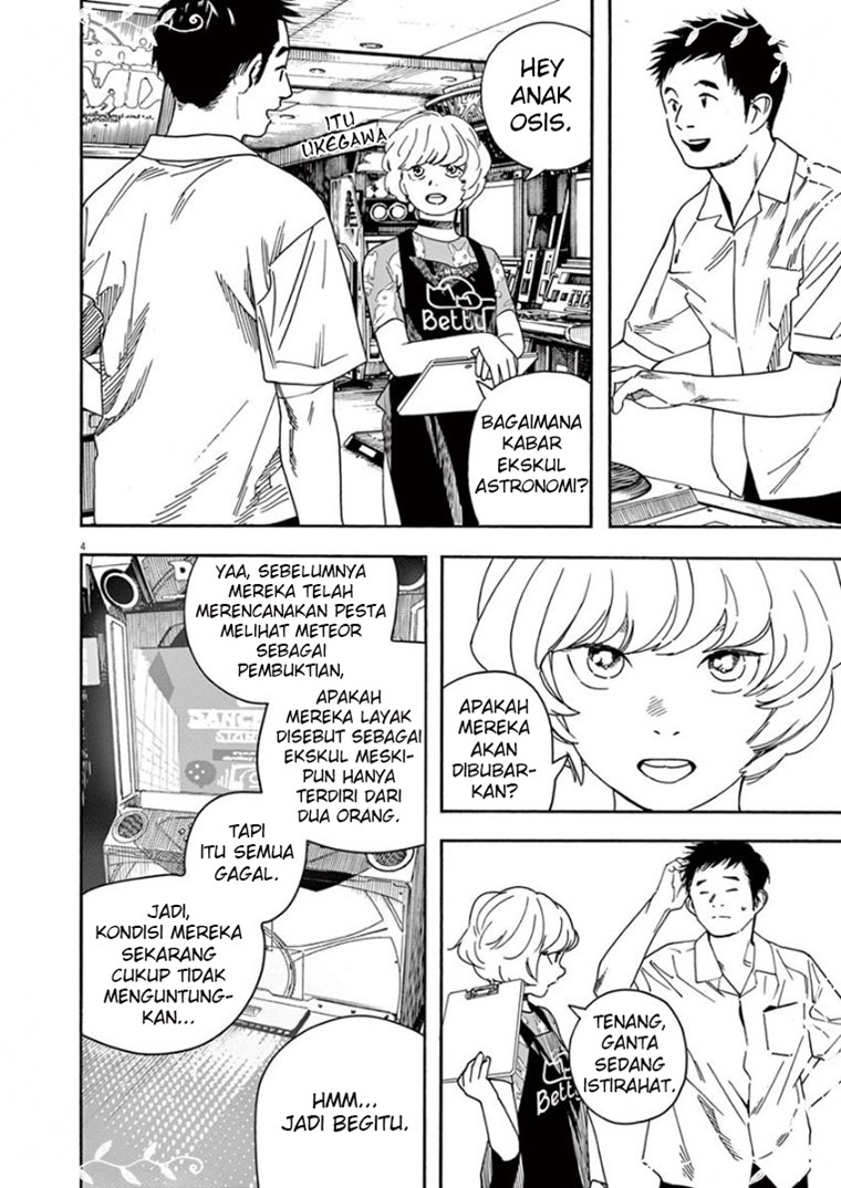 Insomniacs After School (Kimi wa Houkago Insomnia)