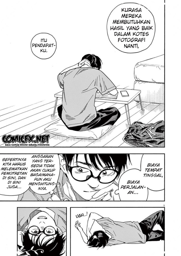Insomniacs After School (Kimi wa Houkago Insomnia)