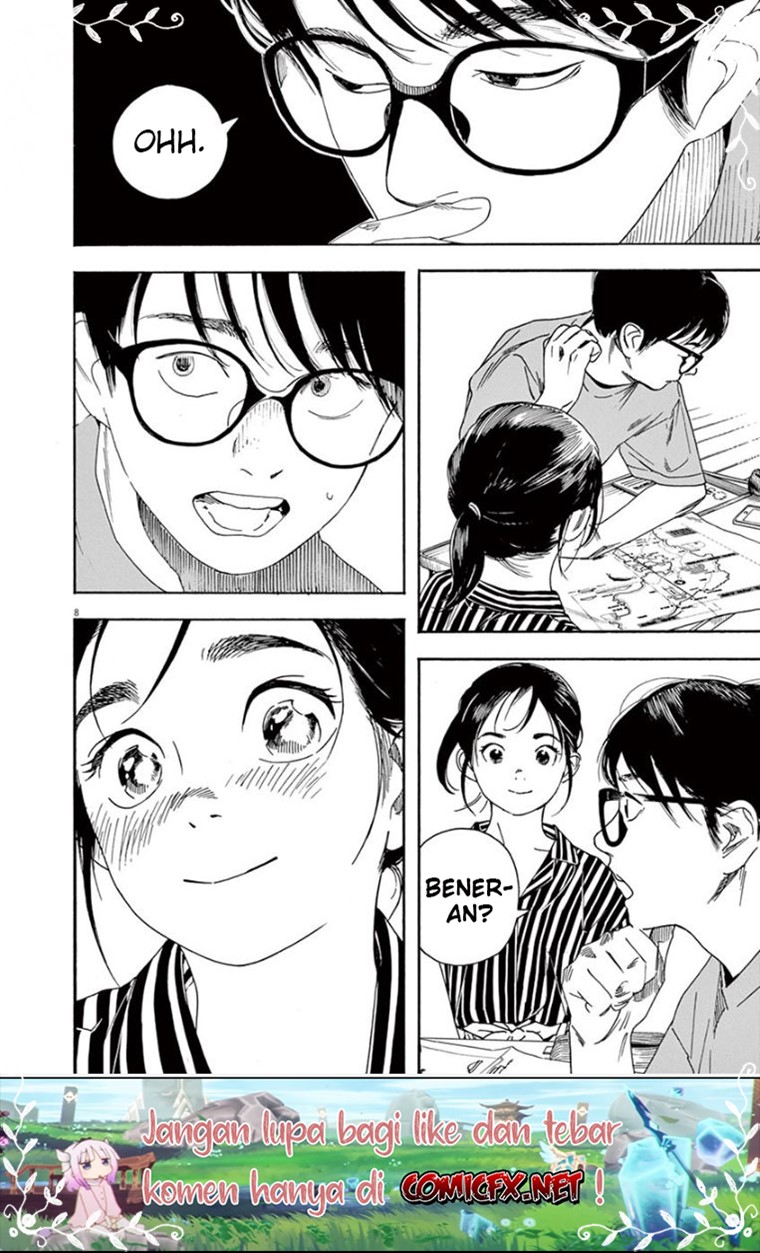Insomniacs After School (Kimi wa Houkago Insomnia)