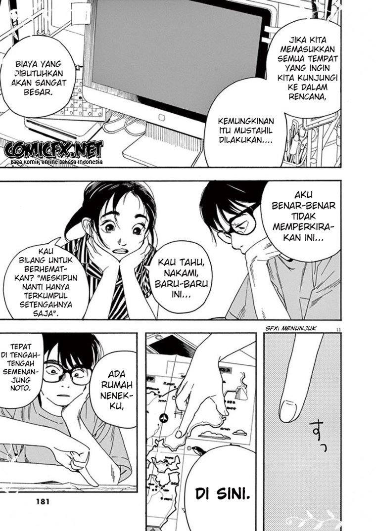 Insomniacs After School (Kimi wa Houkago Insomnia)