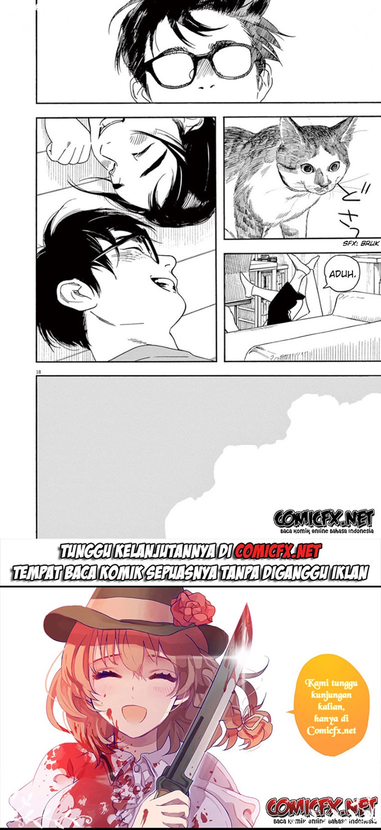 Insomniacs After School (Kimi wa Houkago Insomnia)
