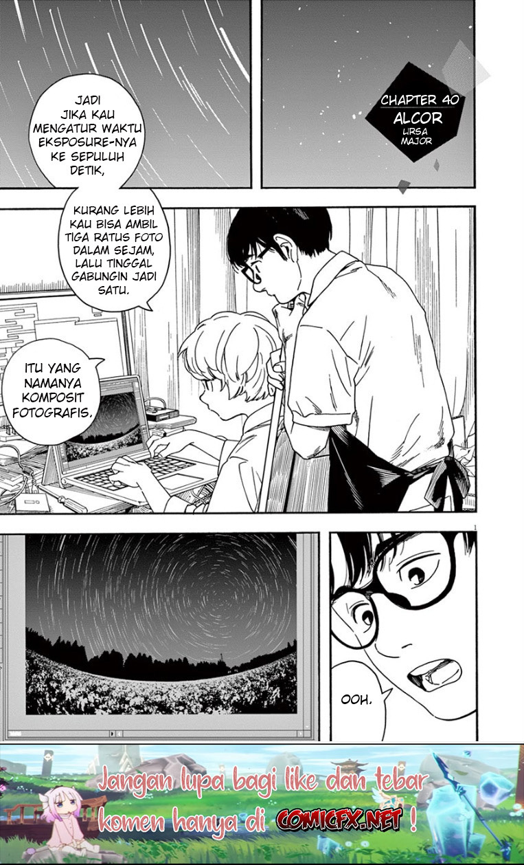 Insomniacs After School (Kimi wa Houkago Insomnia)