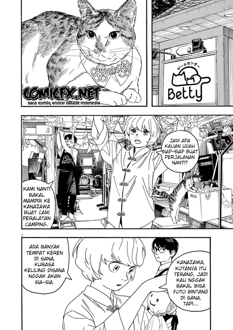 Insomniacs After School (Kimi wa Houkago Insomnia)