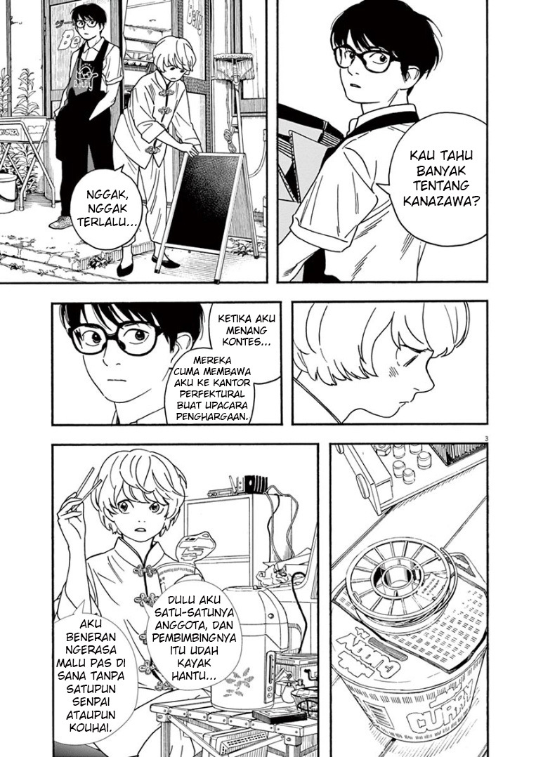 Insomniacs After School (Kimi wa Houkago Insomnia)