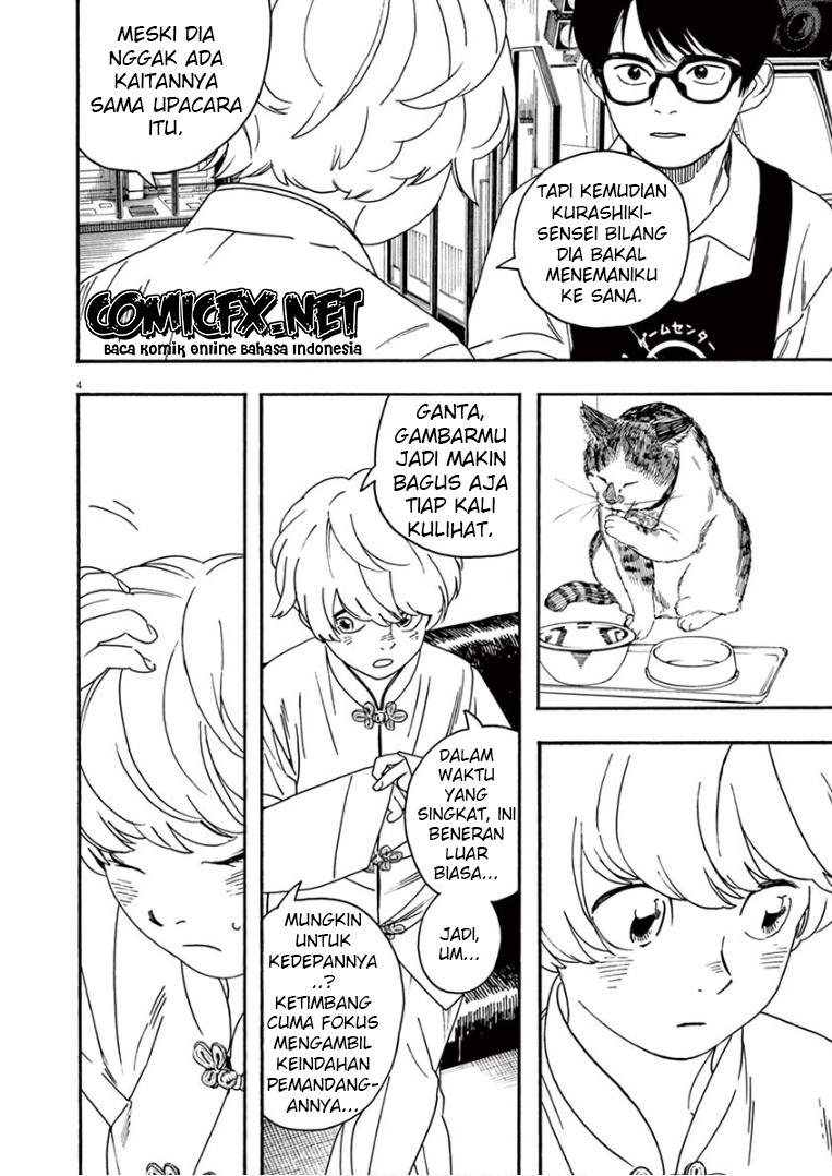 Insomniacs After School (Kimi wa Houkago Insomnia)