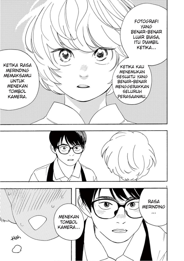 Insomniacs After School (Kimi wa Houkago Insomnia)