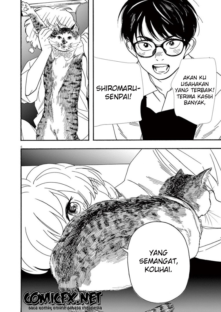 Insomniacs After School (Kimi wa Houkago Insomnia)