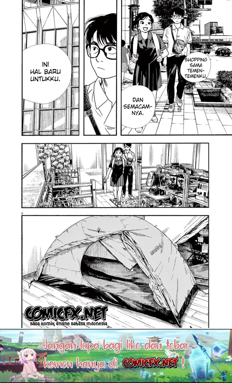 Insomniacs After School (Kimi wa Houkago Insomnia)