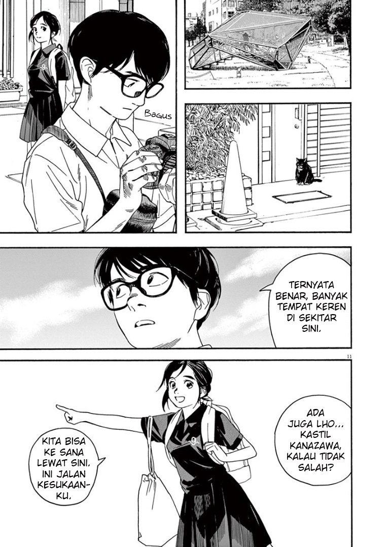 Insomniacs After School (Kimi wa Houkago Insomnia)