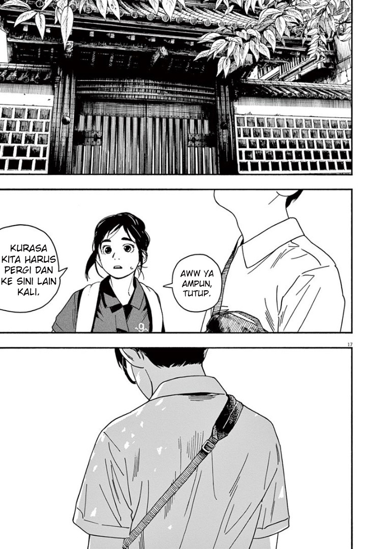 Insomniacs After School (Kimi wa Houkago Insomnia)