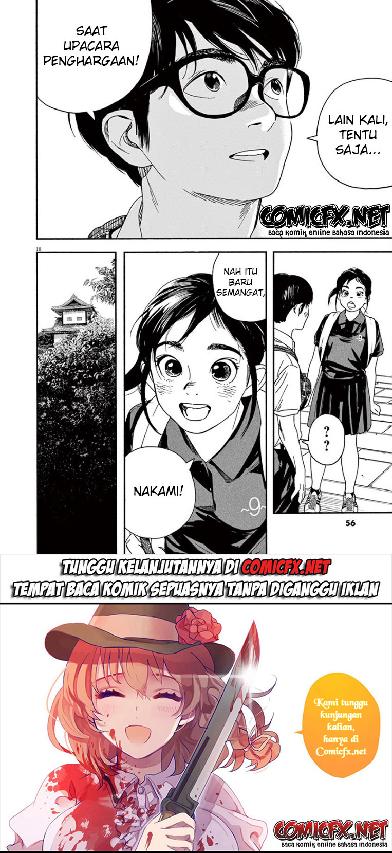 Insomniacs After School (Kimi wa Houkago Insomnia)