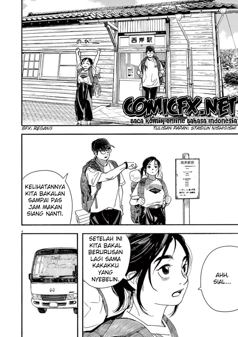 Insomniacs After School (Kimi wa Houkago Insomnia)