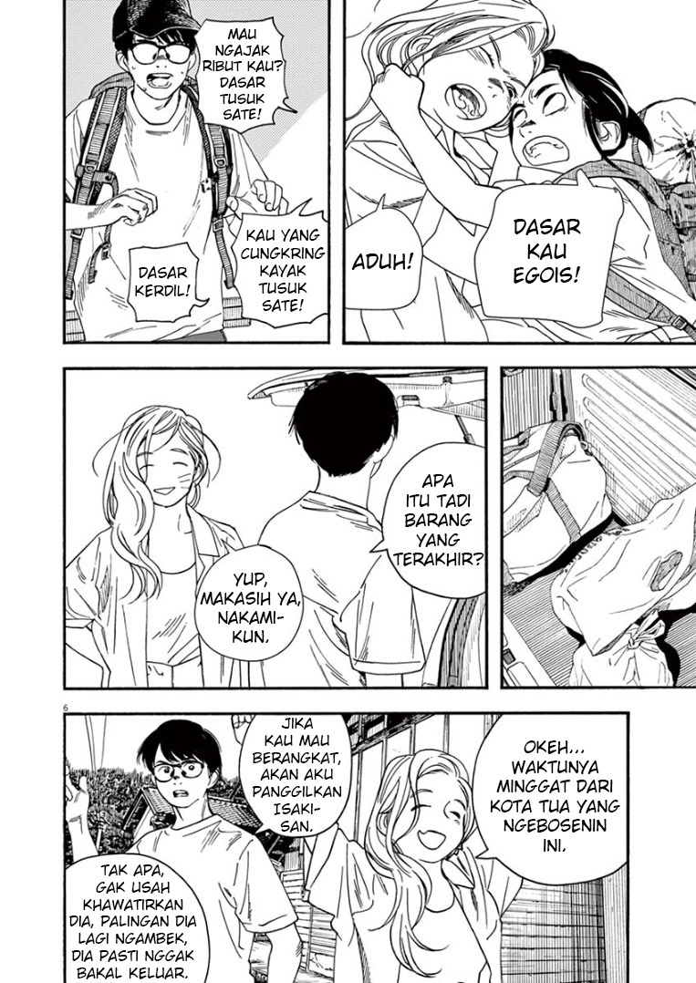 Insomniacs After School (Kimi wa Houkago Insomnia)