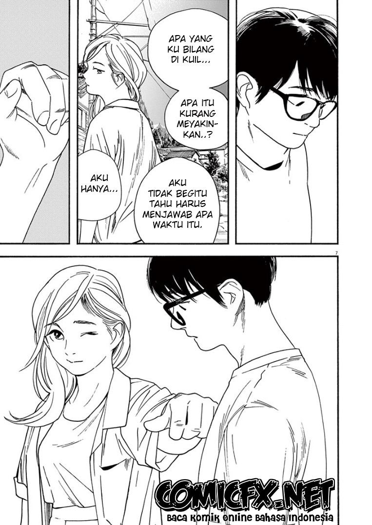 Insomniacs After School (Kimi wa Houkago Insomnia)