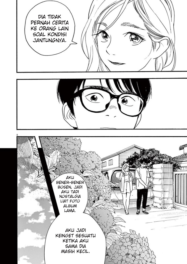 Insomniacs After School (Kimi wa Houkago Insomnia)