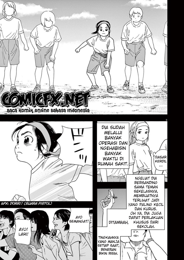 Insomniacs After School (Kimi wa Houkago Insomnia)