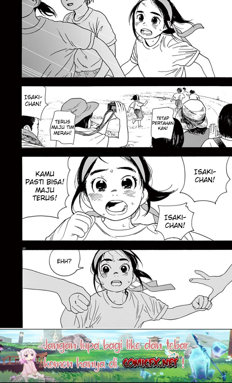 Insomniacs After School (Kimi wa Houkago Insomnia)