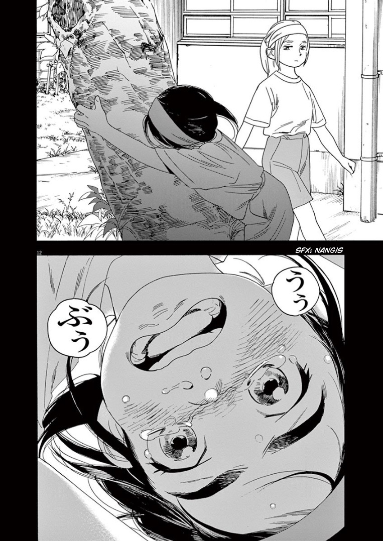 Insomniacs After School (Kimi wa Houkago Insomnia)