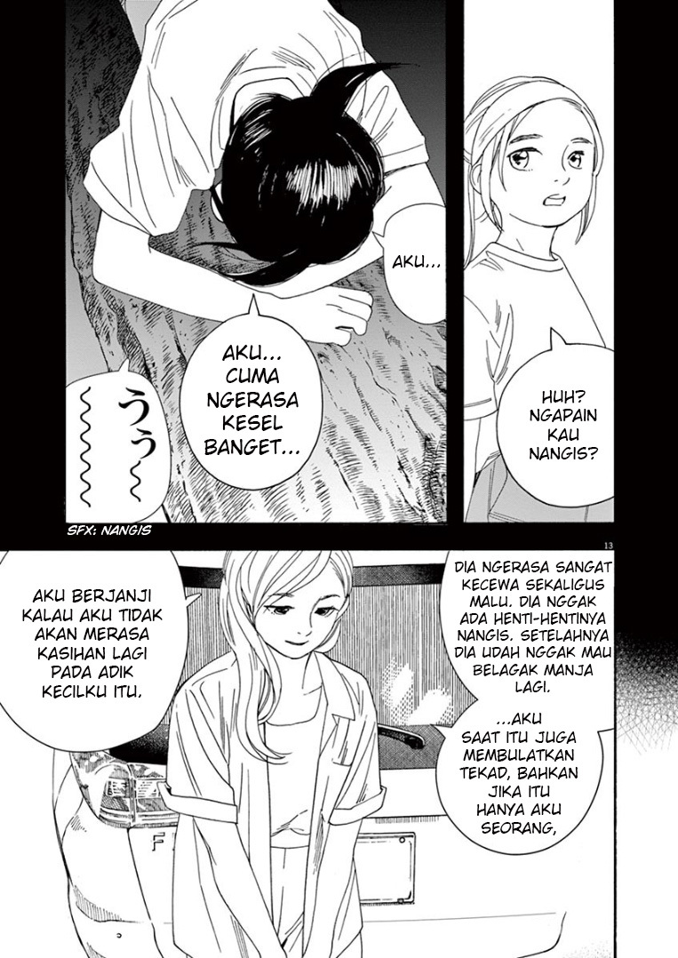 Insomniacs After School (Kimi wa Houkago Insomnia)