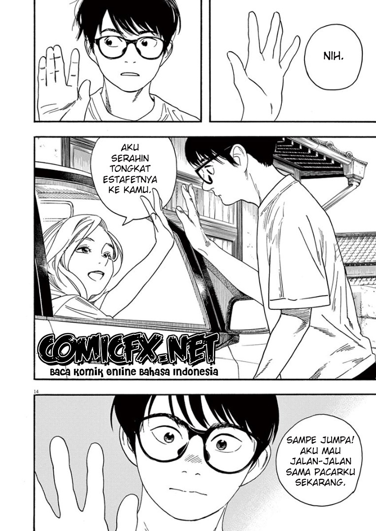 Insomniacs After School (Kimi wa Houkago Insomnia)