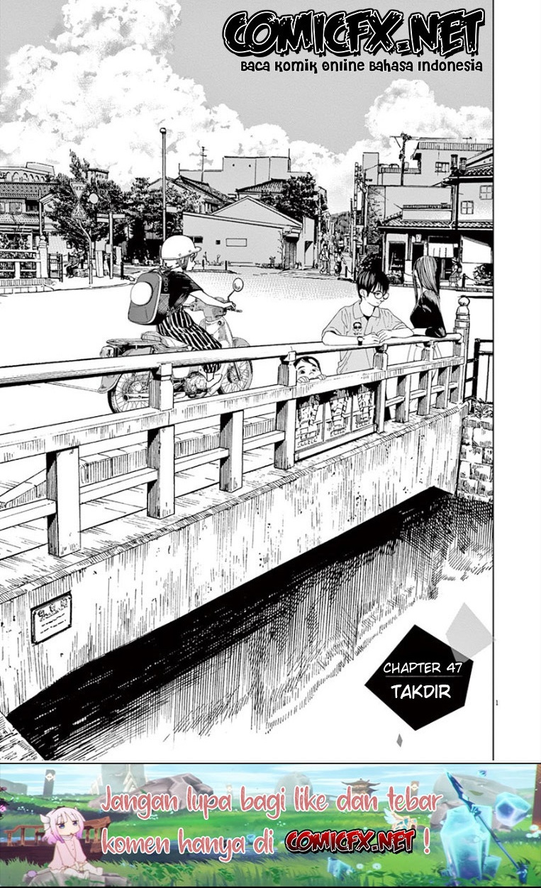 Insomniacs After School (Kimi wa Houkago Insomnia)